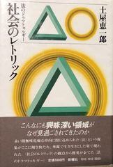 Item thumbnail for item bdceb095-9424-466b-9cea-f962b85a3b83