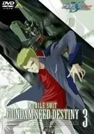 機動戦士ガンダムSEED DESTINY 3 [DVD]