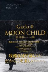 Item thumbnail for item 318af1c7-16a4-4fb2-990b-001ad57385b7