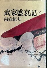 Item thumbnail for item 97685fc4-be97-4e5f-8fe6-dd1bbc4f96a7