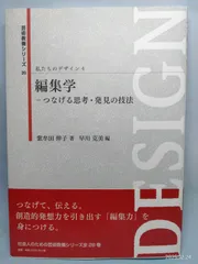 2026年最新】芸術教養シリーズの人気アイテム - メルカリ