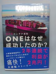 正直者にやる気をなくさせる!?福祉依存のインモラル (オークラNEXT新書