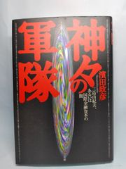 正直者にやる気をなくさせる!?福祉依存のインモラル (オークラNEXT新書