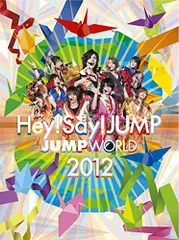 JUMP WORLD 2012 [DVD]