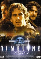 2026年最新】タイムライン blu-rayの人気アイテム - メルカリ