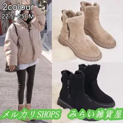 裏ボアブーツ レディース ムートンブーツ ショートブーツ 裏ボア ミドルブーツ 女性 スノーブーツ 暖かい スノーシューズ 冬 裏起毛ブーツ2222