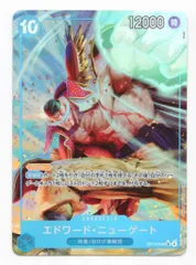 BANDAI 受け継がれる意志 OP13-042 エドワード・ニューゲート SRパラレル