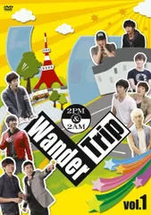 2PM&2AM Wander Trip DVD【25日まで値下げ】 2026年最新】wander trip pmの人気アイテム - メルカリ