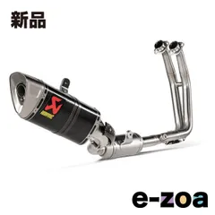 2025年最新】アクラポビッチ マフラーgsxの人気アイテム - メルカリ