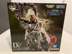 未開封 一番くじ ワンピース D賞 イーザンバロン・V・ナス寿郎聖