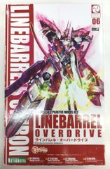 ヴァーダント＆ラインバレル・オーバードライブ KOTOBUKIYA - メルカリ