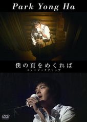 Item thumbnail for item 24dfb124-ebdf-4885-ba88-7cb9d0f78dc7