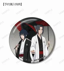 NARUTO -ナルト- 疾風伝 缶バッジ うちはサスケ＆うちはイタチ 描き下ろしイラスト 番傘和装ver. アニメイト予約購入特典