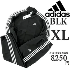 新品 アディダス ジャージ上下 XL ウーブン セットアップ トラックスーツ adidas スリーストライプス 黒 ブラック