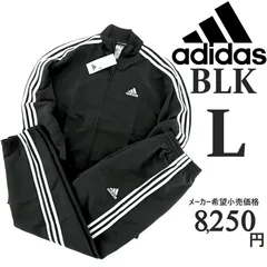 新品 アディダス ジャージ上下 L ウーブン セットアップ トラックスーツ adidas スリーストライプス 黒 ブラック
