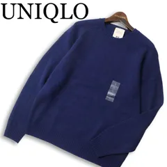 【22AW 新品】 UNIQLO ユニクロ 秋冬 ウール100％★ プレミアム ラム クルーネック ニット セーター Sz.L メンズ 未使用
