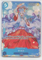 BANDAI 受け継がれる意志 OP13-054 ヤマト SRパラレル