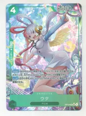 BANDAI 受け継がれる意志 OP13-023 ウタ SRパラレル