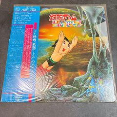 テレビアニメ「OKAWARI-BOY スターザンS」音楽集LPレコード - メルカリ