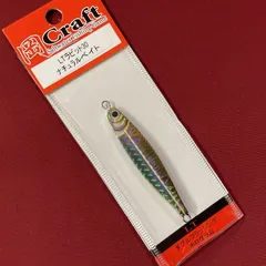 2026年最新】岡ジグの人気アイテム - メルカリ