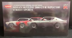 0307 プラモデル 組立済み 赤 C10 スカイライン 2000GT-R - メルカリ