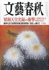 Item thumbnail for item 18847d72-f16a-4c44-8a99-a934e23a9337