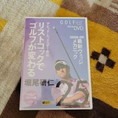 Item thumbnail for item 5ce97167-fd95-4776-b857-888a7be71ea3