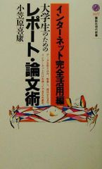 Item thumbnail for item c2242c3e-0d5d-4ca9-ab14-756d500b4d95