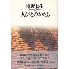 Item thumbnail for item eaa720c0-c3b8-494a-90cb-9ef5a267c6b1