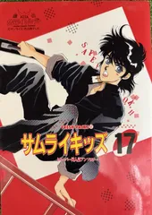 2026年最新】トルーパー同人誌の人気アイテム - メルカリ
