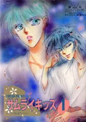 2026年最新】トルーパー同人誌の人気アイテム - メルカリ