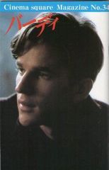 Item thumbnail for item c7ae06e2-7629-40f8-a6b1-8b5323d756fc