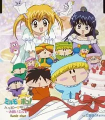 2026年最新】ミルモでポン! cdの人気アイテム - メルカリ