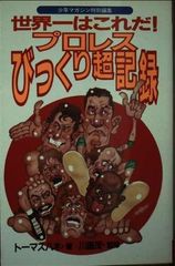 Item thumbnail for item cff8728e-34d4-46cf-ba26-e68bd8c3fbbc