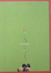 Item thumbnail for item 946c6efc-5fb6-4a41-8f1d-25abdccc2a7e