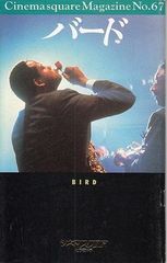 Item thumbnail for item dcb03e98-0848-4f90-ad9b-0110fd6f00a7