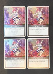 ユニオンアリーナ】リムル ユニオンレア WINNER 未開封 - メルカリ