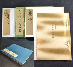 【希少】皇太子殿下御成婚記念乗車券 豪華7点セット美品 希少】皇太子殿下御成婚記念乗車券 豪華7点セット美品 - メルカリ