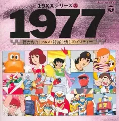 2026年最新】僕たちのアニメ 特撮の人気アイテム - メルカリ