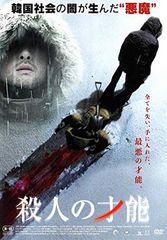 Item thumbnail for item 6daf0ab8-e132-45db-ae6c-00c7d2b76a3c