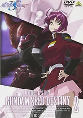 機動戦士ガンダムSEED DESTINY 2 [DVD]