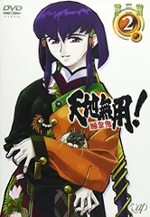 天地無用！【TV版/新/魎皇鬼/OVA/劇場版】計29巻 レンタル DVD 天地無用！【TV版/新/魎皇鬼/OVA/劇場版】計29巻 レンタル DVD