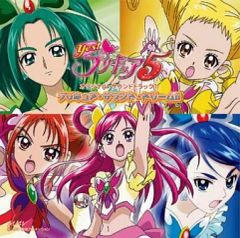 魔法つかいプリキュア！ CD8枚セット - メルカリ