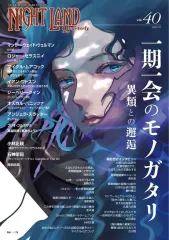 【中古】 魔女のプロトコル/アスキー・メディアワークス/西谷史 2026年最新】西谷史の人気アイテム - メルカリ