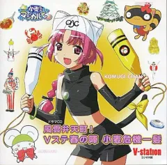 【中古】ナースウィッチ小麦ちゃん マジカルて (初回限定版) 0001450690L.jpg