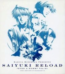 新品未開封】最遊記 RELOAD Even a Worm Vol.01 - メルカリ