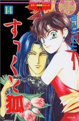 Item thumbnail for item f01e06b4-82ad-4ac3-8ebf-becb61b0f985