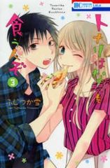 Item thumbnail for item c97eec99-dd31-4be6-9898-66991e5a0dfc