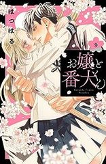 Item thumbnail for item ebfc1bea-776c-45c6-b062-09bf9233ddf1