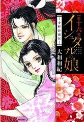 Item thumbnail for item b9fc7000-16be-43f8-b4d3-33ab093b625d